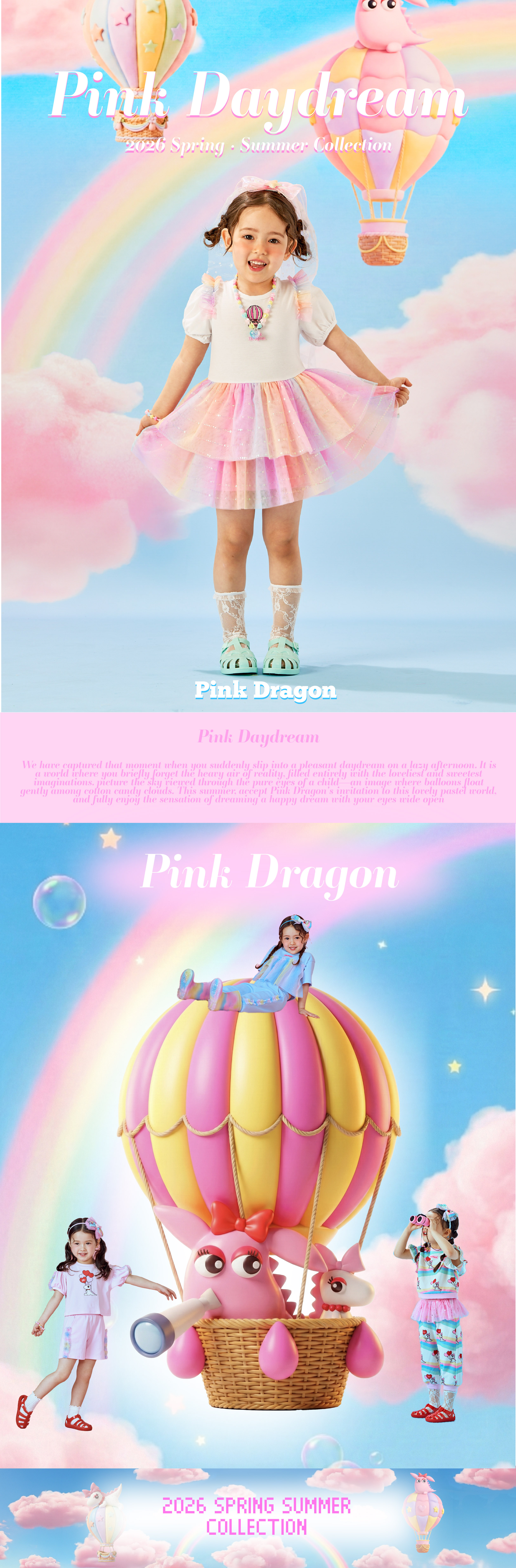 26SS 2차 P62DBO020 레인보우 튜튜 OP-01.jpg